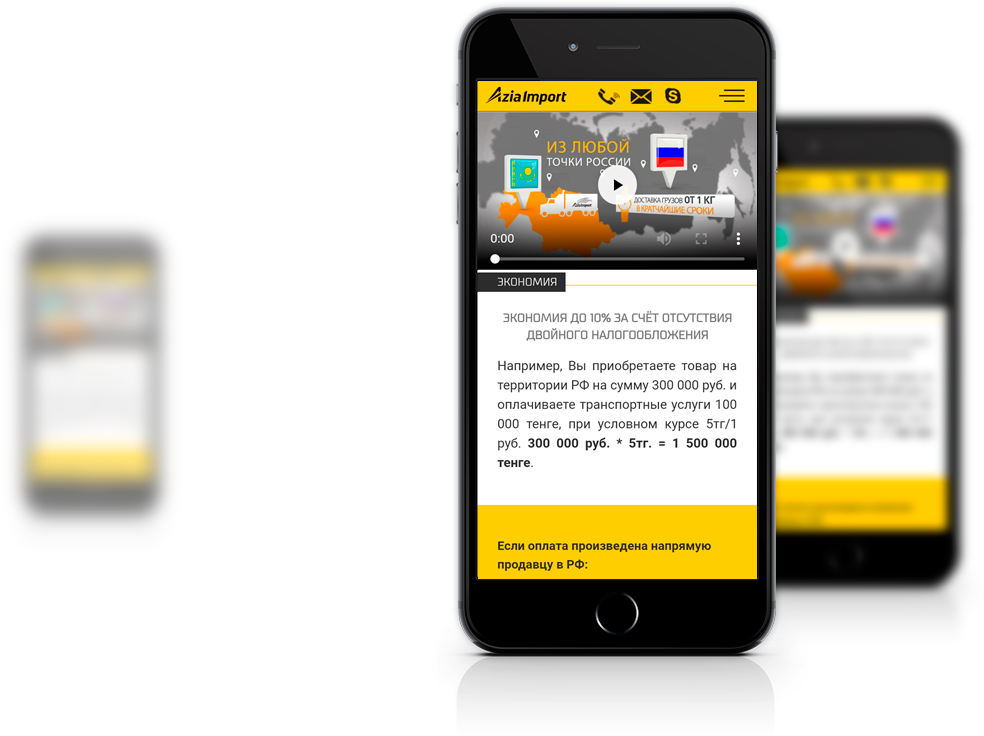 Дизайн главной страницы сайта на мобильном устройстве