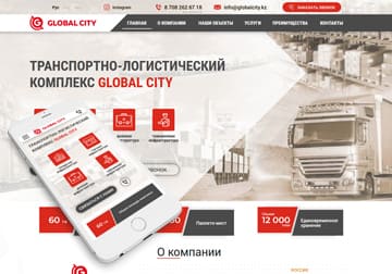 Разработка сайта для ТЛК «Global City»